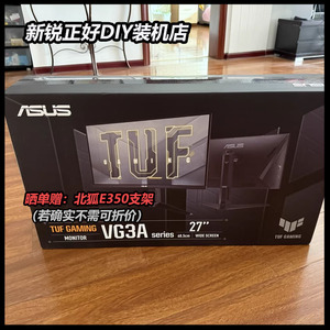 华硕VG27AQL3A/VG27AQML1A电竞2K/180/260Hz/IPS战杀小金刚显示器