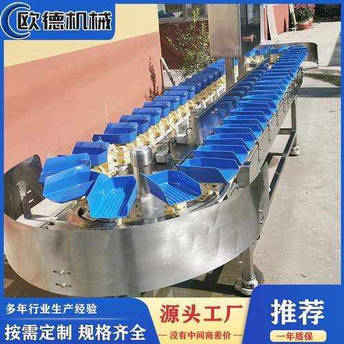 自动称重分拣机土豆重量分级机检测级别精准省时省力