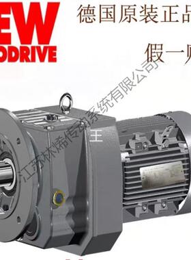 【询价】SEW减速机 RF17DRN71MS4 减速电机 原装正品