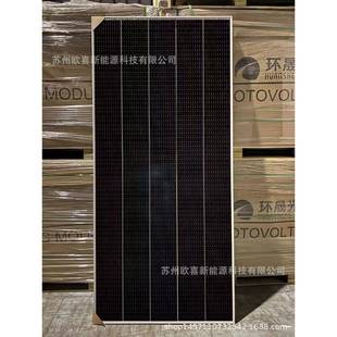 环晟光伏板A级叠瓦单晶530W双玻双面太阳能电池板组件带质保