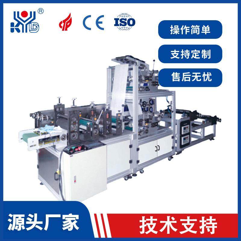 快裕达 一次性成品擦鞋套机 全自动无纺布擦鞋套制造机无菌,纺织面料/辅料/配套,其他纺织机械,淘宝优惠券,粉丝福利购,淘宝优惠卷