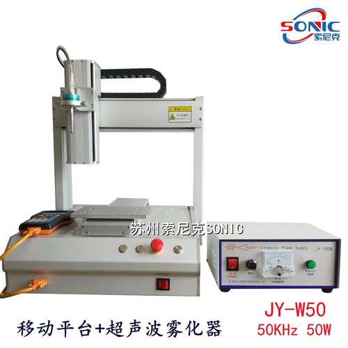 新型超声波碳纳米管雾化器 工业超声波电池电极喷涂机