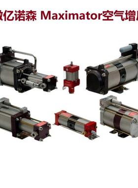 Maximator空气增压泵GPLV2 压缩空气放大器SPLV2反应釜氮气输送