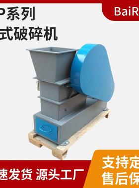 学校科研用小型鄂式破碎机 高锰钢鄂板EP100x125鄂式破碎机