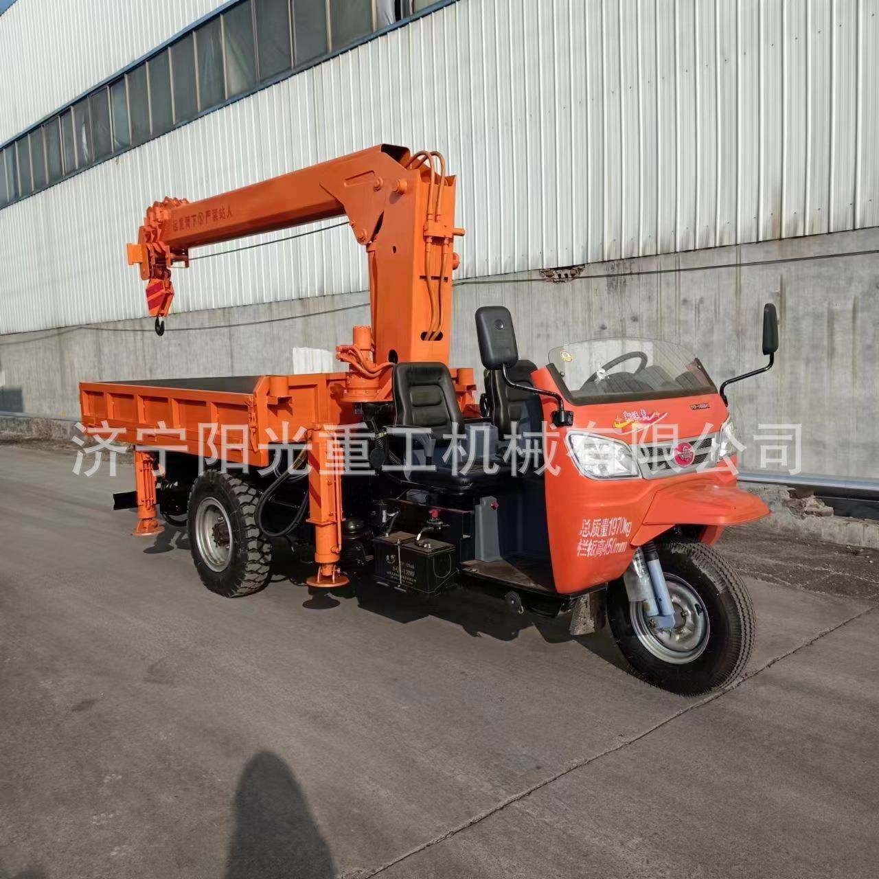 三轮车随车吊三轮车改装农用小吊机 全液压自卸式园林移树自备吊,搬运/仓储/物流设备,起重机/吊车/吊机,淘宝优惠券,粉丝福利购,淘宝优惠卷