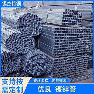 Q235镀锌管dn20小口径沙滩椅支架薄壁光亮焊管护栏异形国标镀锌管