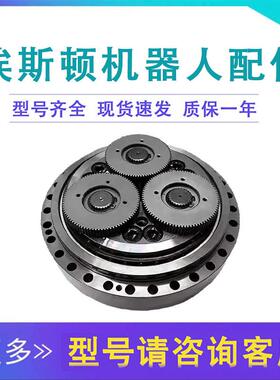 埃斯顿ER220B-2650机器人三轴减速机ESTUN机械臂关节齿轮配件维修