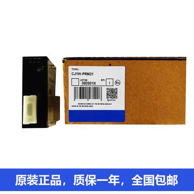 欧姆龙配备 MECHATROLINK-II接口的位置控制单元CJ1W-NCF71-MA CJ