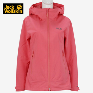 女子户外防水透气登山服外套冲锋衣5120181 Jackwolfskin狼爪正品