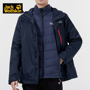 5120092 Jackwolfskin狼爪正品 男秋冬户外羽绒内胆三合一冲锋衣