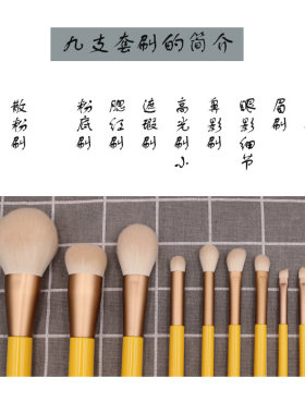 雨琴9支初学者化妆刷套装沧州眼影刷刷子
