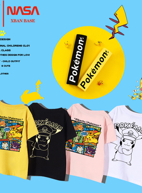 皮卡丘男女童Pokémon宝可梦短袖T恤2025夏新款宝宝儿童纯棉套装t