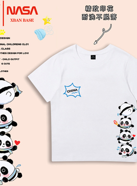 NASA联名中国熊猫china儿童t恤短袖2025夏季女童纯棉半袖宝宝童装
