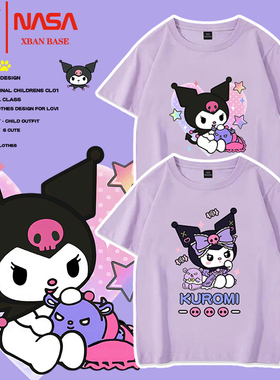 库洛米女童短袖t恤百搭紫色纯棉童装2025新款宝宝儿童甜美上衣