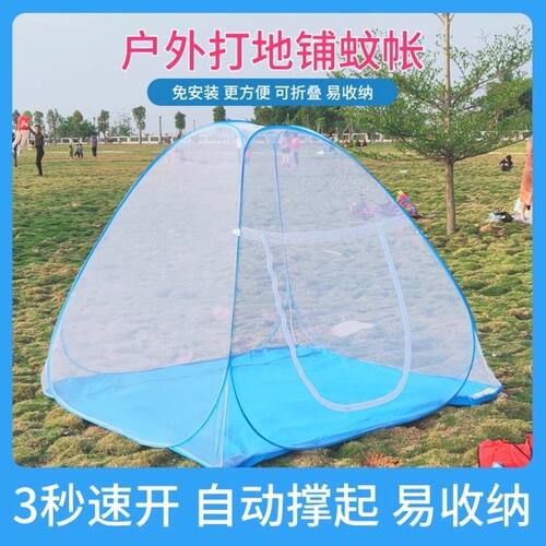 免安装可折叠式露天庭院货车蚊帐