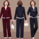 40岁50中年女士春装 妈妈春季 新款 时尚 两件套春秋休闲上衣 翻领套装