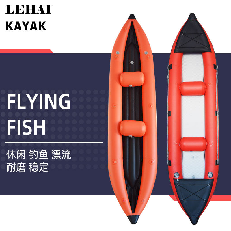 乐海桨板kayak单双人充气皮滑艇钓鱼防侧翻独木舟漂流划水路亚船