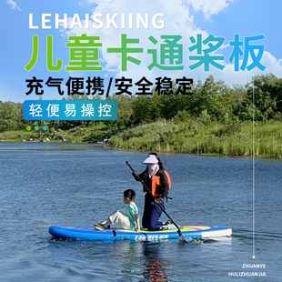 劃漿板全能型滑水板 sup槳板兒童板充氣沖浪劃水板站立式