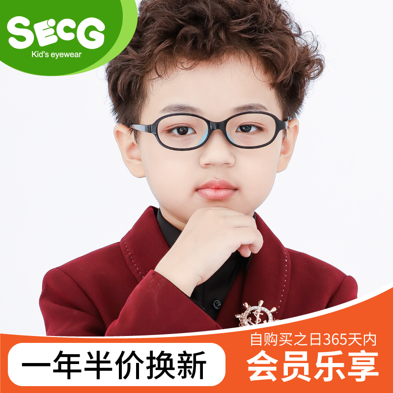 SE040儿童眼镜框男童小孩远视