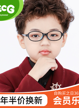 SECG品牌儿童眼镜框 男童女童近视远视小孩配镜 SC040弱视眼镜架