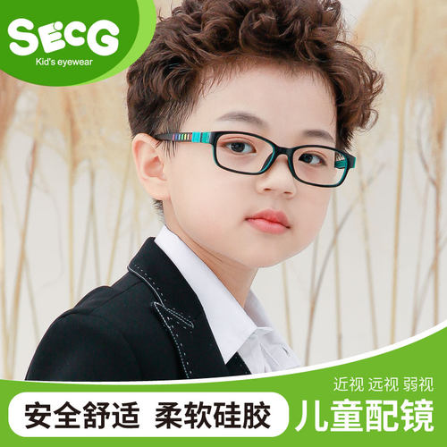 secg框架女童小学生硅胶近视眼镜