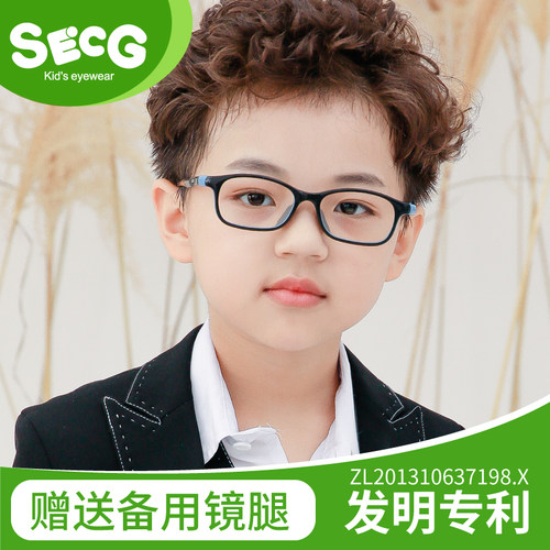 SE视儿童孩子小孩远近视眼镜