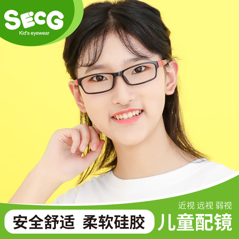 儿童弱视眼镜框架近视远视配镜