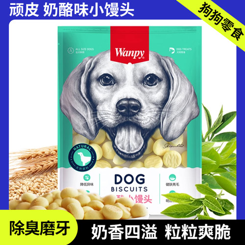 wanpy顽皮奶酪小馒头220g