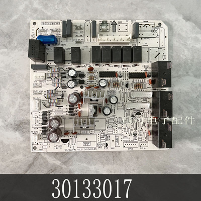适用于格力空调5P清新风30133017主板 M303F3M电脑板柜机30133013