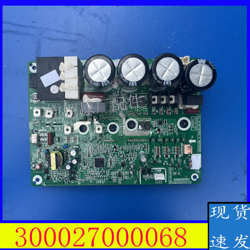 适用格力空调多联机主板300027060362 300020000003 30226000045