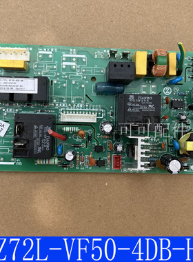 原装志高空调柜机主板Z72L/VF50-4DB-HM控制电脑主板LX032aD023-Z