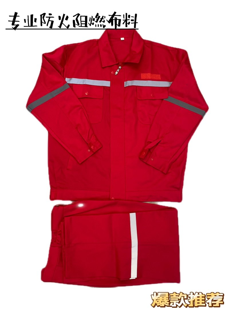 四季款阻燃服电焊工作服套装防烫电焊工服耐磨炼钢厂烧电焊劳保服
