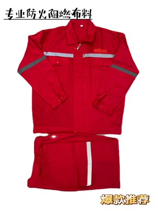 四季款阻燃服电焊工作服套装防烫电焊工服耐磨炼钢厂烧电焊劳保服