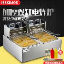 炸串炸鸡排薯条机油炸机 加厚双缸电炸炉商用油炸锅油条机薯塔机