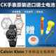 适用于CK手表原装 271 236 进口瑞士纽扣电池型号K2GK2MK3M K3G231