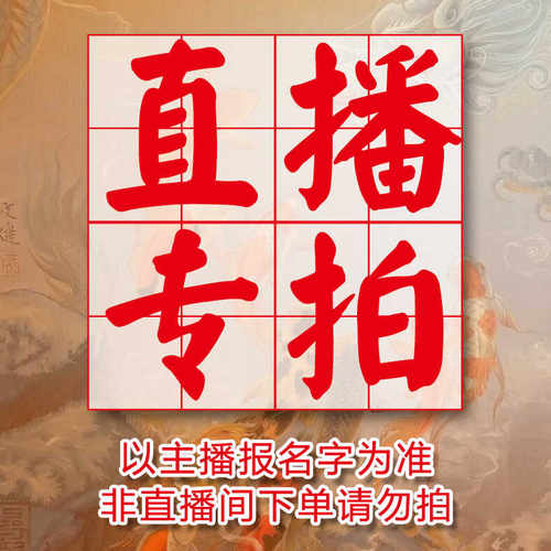 天然古生物标本鱼化石昆虫植物树化玉木化石螺化石摆件直播专拍