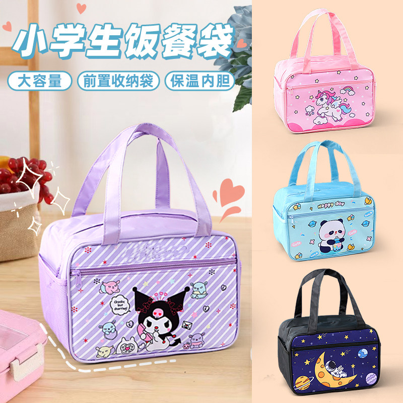 儿童保温饭盒袋大容量卡通小学生专用便当包加厚手提防水饭兜袋子