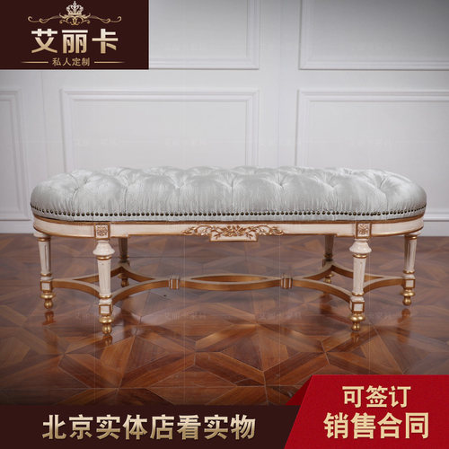 欧式实木床尾凳雕花换鞋凳卧室床头凳美式软包长条凳Lacasa家具