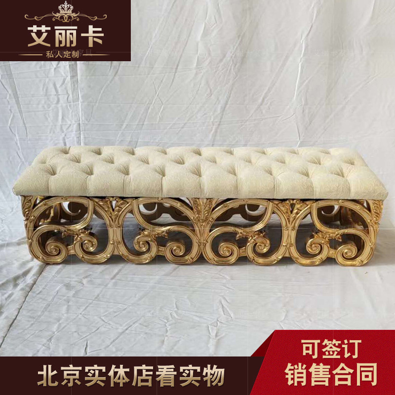 瑞瓦床尾凳古典雕花家具图片