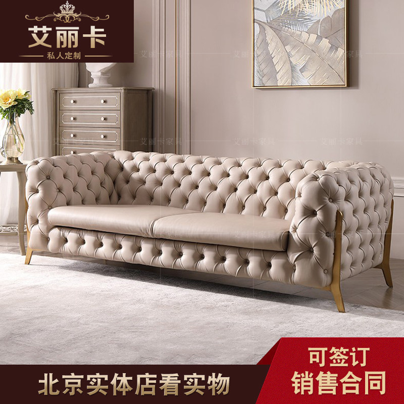 宾利港式意式轻奢皮艺客厅沙发组合阿玛尼样板房现代布艺拉扣沙发