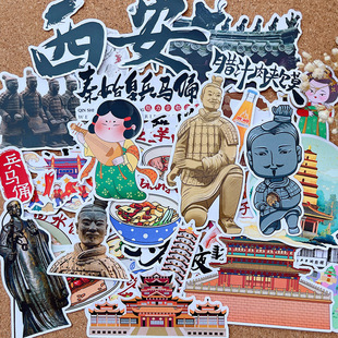 西安旅游手帐贴纸城市建筑美食文化手抄报识字报幼儿园绘本粘贴