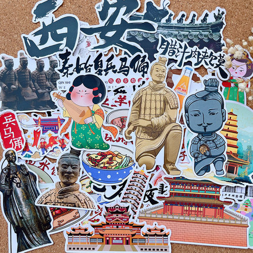 西安旅游手帐贴纸幼儿园绘本粘贴