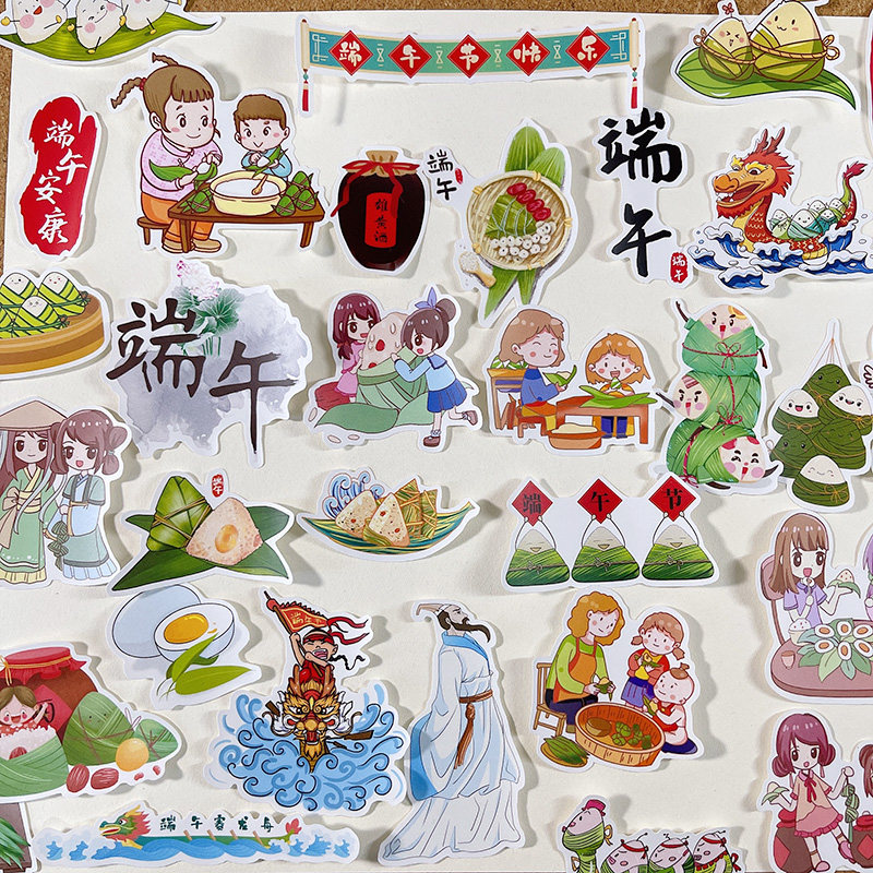 中国传统节日端午节贺卡贴纸学生手帐手抄报装饰防水不干胶小贴画