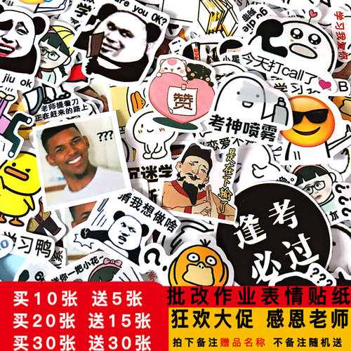 魔女家批改作业黑人问号英语老师