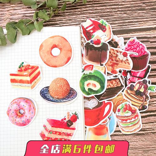 手帐面包甜点蛋糕美食diy装饰