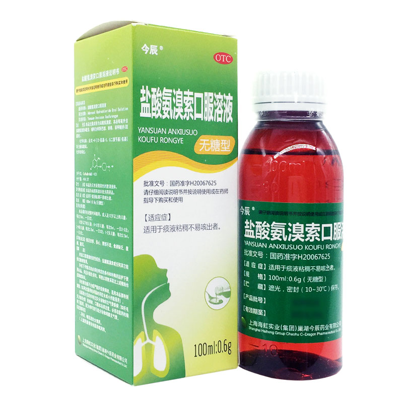 【今辰】盐酸氨溴索口服溶液100ml*1瓶/盒