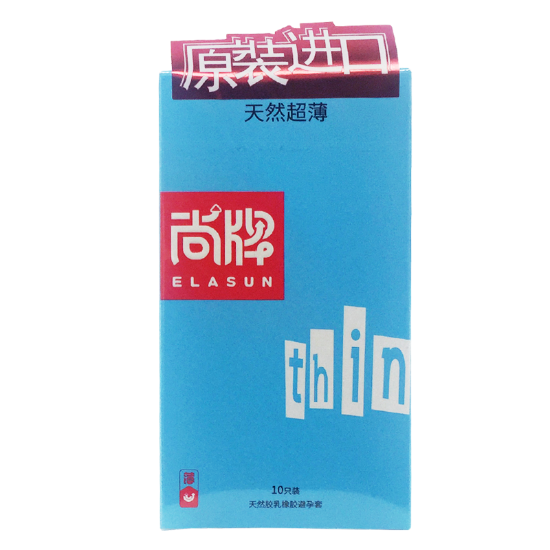 多盒优惠】尚牌天然超薄避孕套安避孕套
