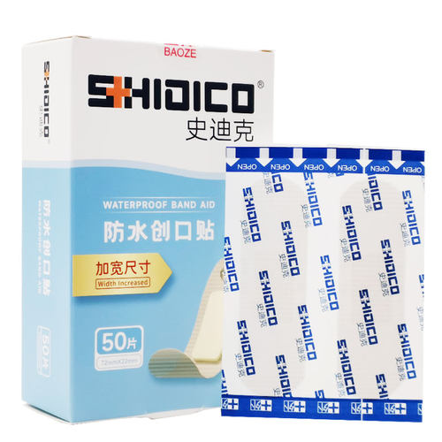 史迪克加宽防水创可贴