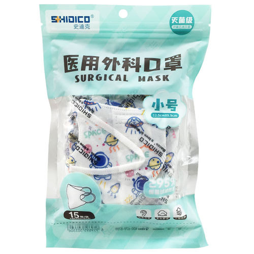 史迪克医用外科口罩独立包装小号婴幼儿童灭菌医疗一次性防护正品