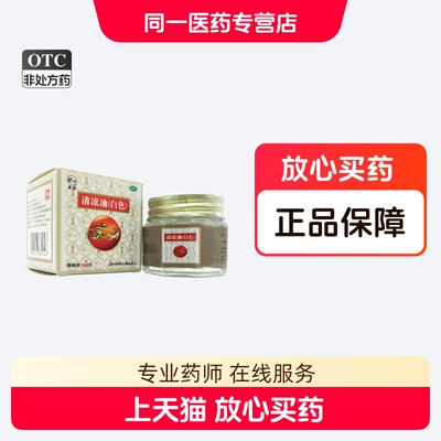 【龙虎】清凉油18.4g*1瓶/盒